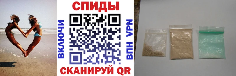 Amphetamine VHQ закладка Сасово