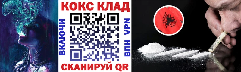 Кокаин Fish Scale Сасово