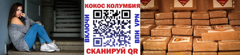 КОКАИН Fish Scale  даркнет сайт  blacksprut рабочий сайт  Сасово 