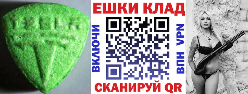 Ecstasy DUBAI  как найти наркотики  KRAKEN вход  Сасово 