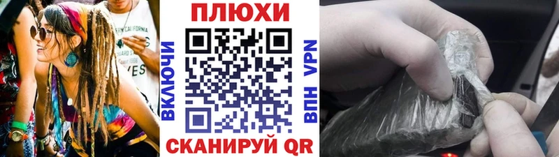 Гашиш hashish Сасово