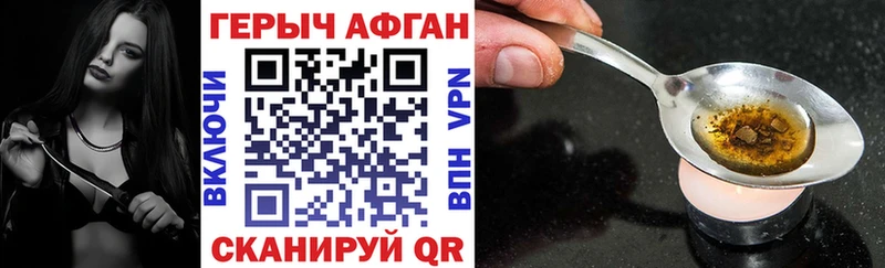 ГЕРОИН герыч  что такое наркотик  МЕГА вход  Сасово 