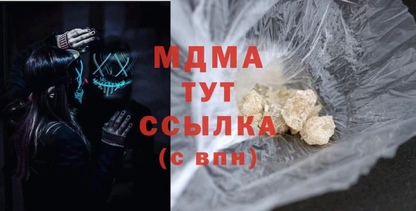 ALPHA-PVP Алексеевка
