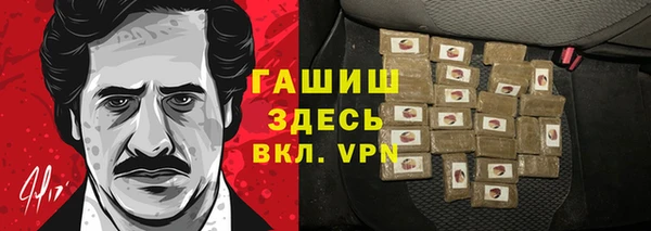 гашиш Баксан