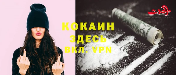 таблы Армянск