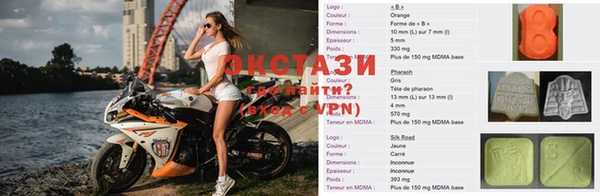 Альфа ПВП Балахна