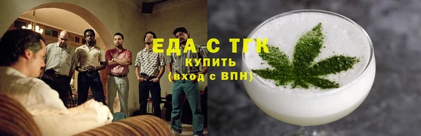COCAINE Арсеньев