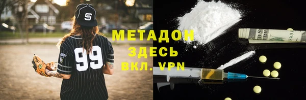 COCAINE Арсеньев