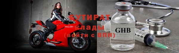 Альфа ПВП Балахна
