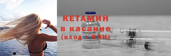 COCAINE Арсеньев