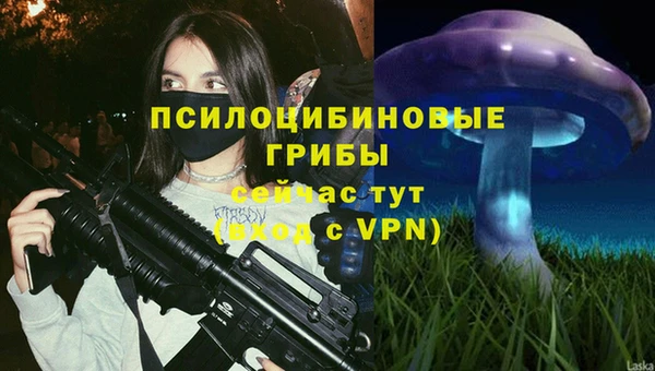 COCAINE Арсеньев