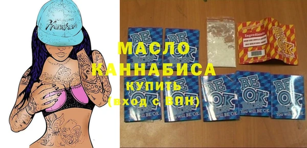таблы Армянск