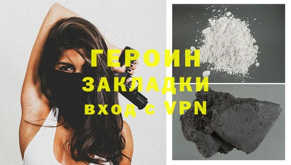 COCAINE Арсеньев