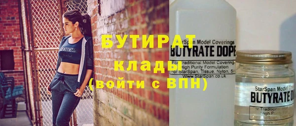 таблы Армянск