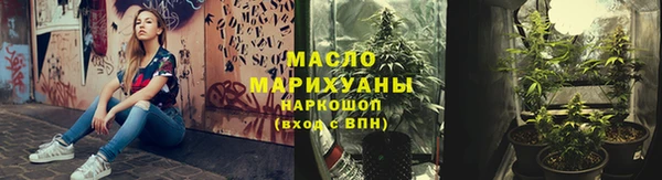 таблы Армянск