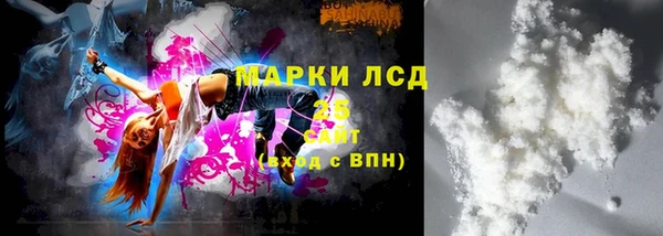 COCAINE Арсеньев