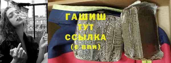 гашиш Аркадак