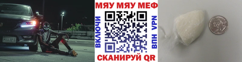 ОМГ ОМГ ТОР  наркота  Сасово  МЯУ-МЯУ мука 