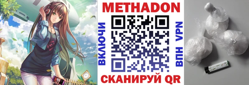 сайты даркнета состав Сасово МЕТАДОН кристалл наркота