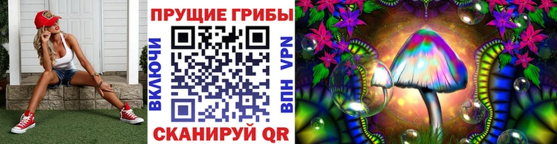 кракен ССЫЛКА  Сасово  Галлюциногенные грибы ЛСД 